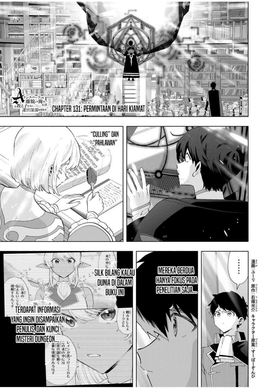 A Rank Party wo Ridatsu Shita Ore wa, Moto Oshiego Tachi to Meikyuu Shinbu wo Mezasu chapter 131