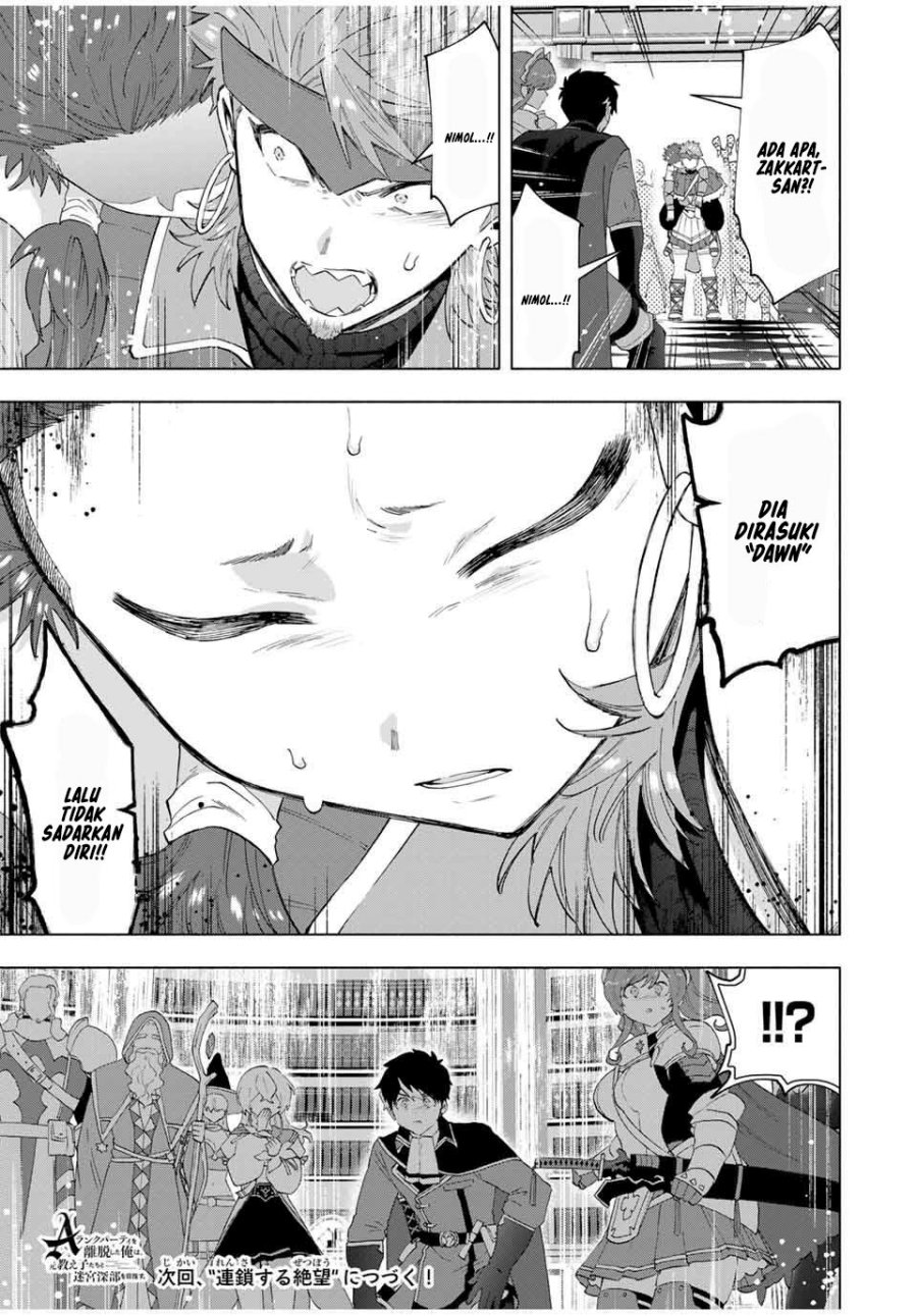 A Rank Party wo Ridatsu Shita Ore wa, Moto Oshiego Tachi to Meikyuu Shinbu wo Mezasu chapter 131
