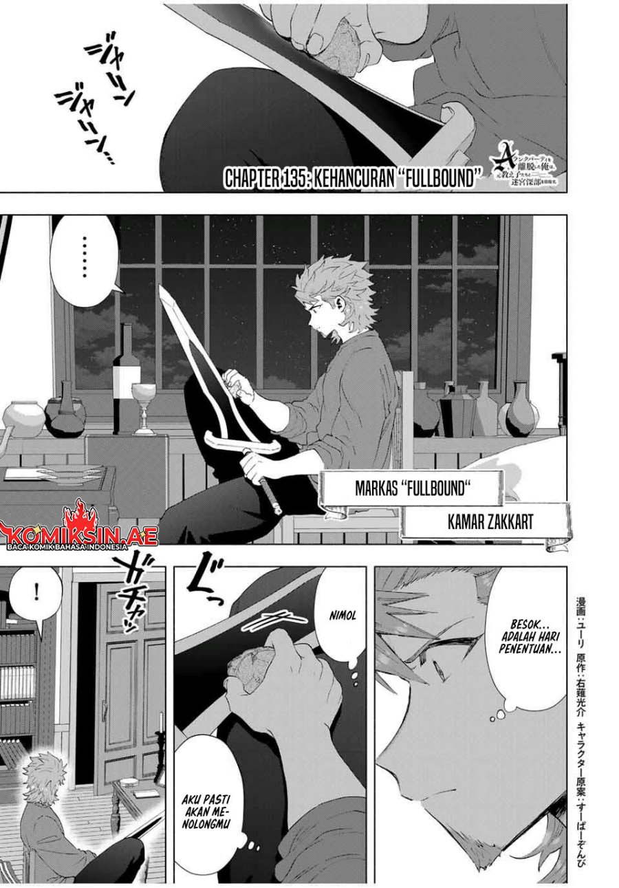 A Rank Party wo Ridatsu Shita Ore wa, Moto Oshiego Tachi to Meikyuu Shinbu wo Mezasu chapter 135