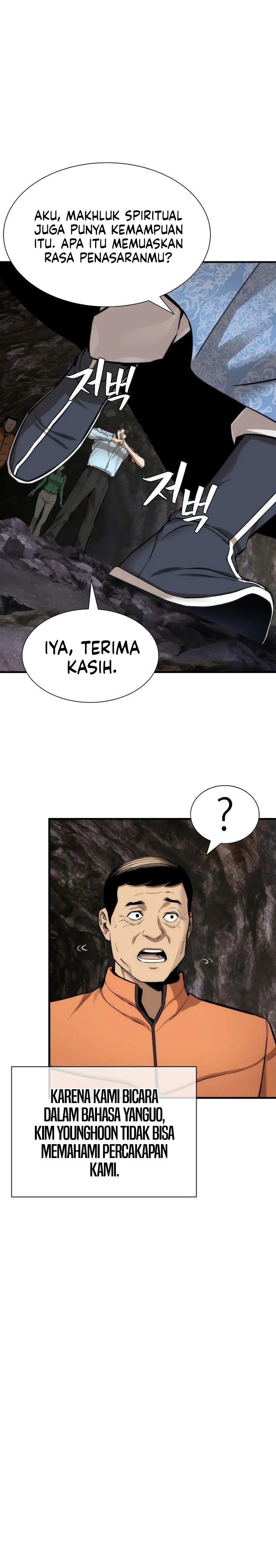 A Regressor’s Tale of Cultivation chapter 16