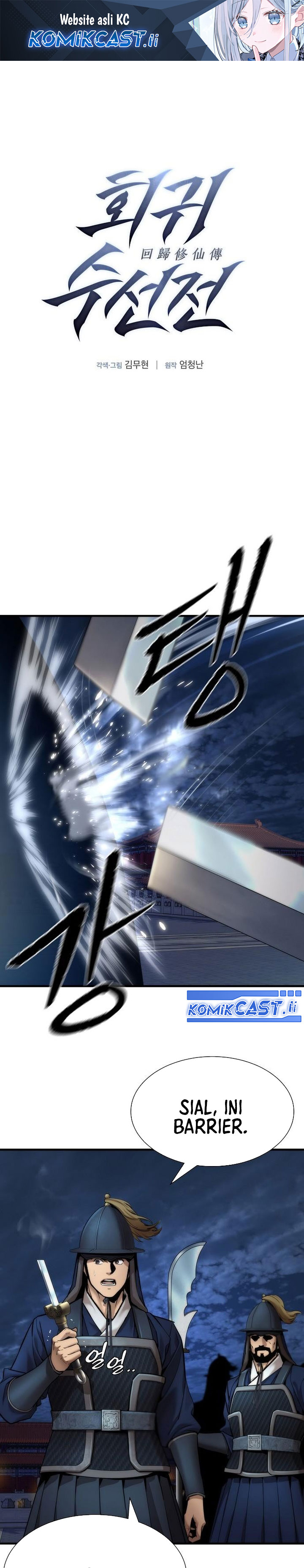 A Regressor’s Tale of Cultivation chapter 20