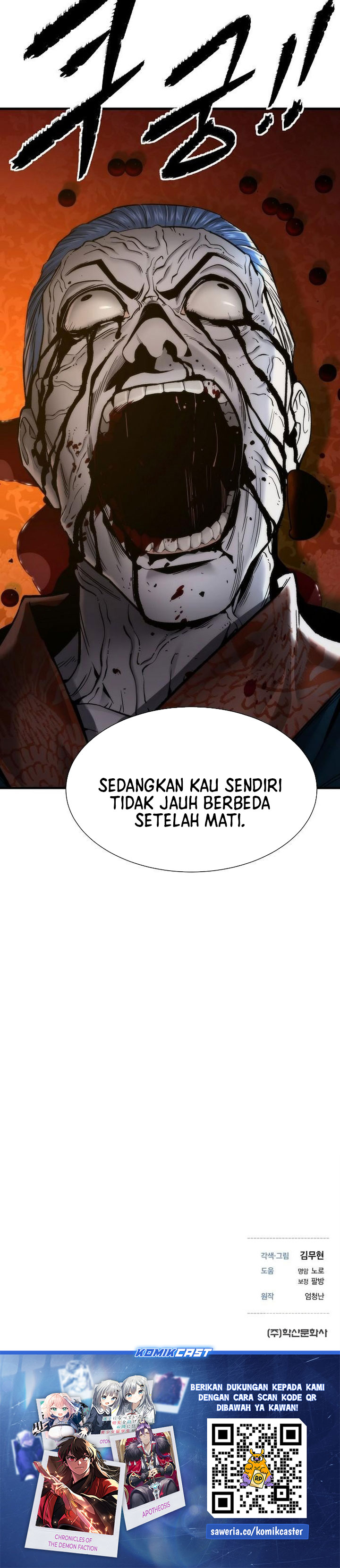 A Regressor’s Tale of Cultivation chapter 20