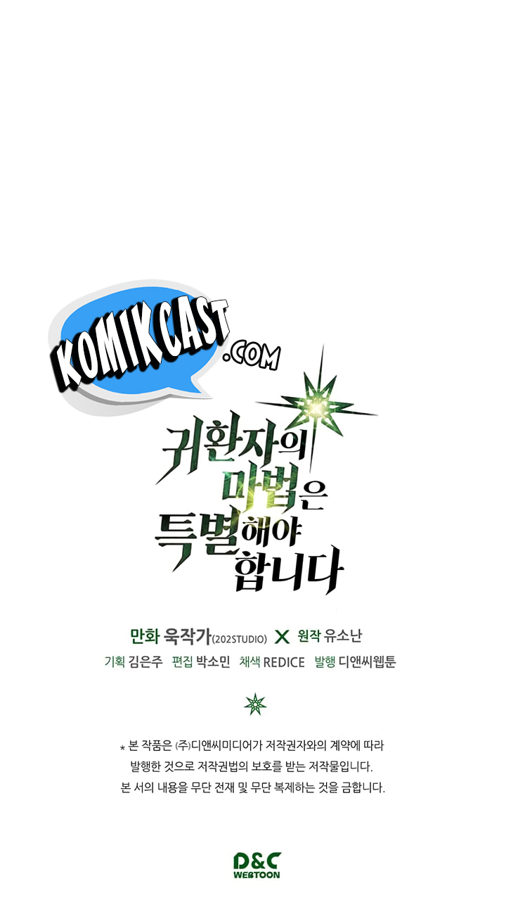 A Returner’s Magic Should Be Special Chapter 11 Bahasa Indonesia