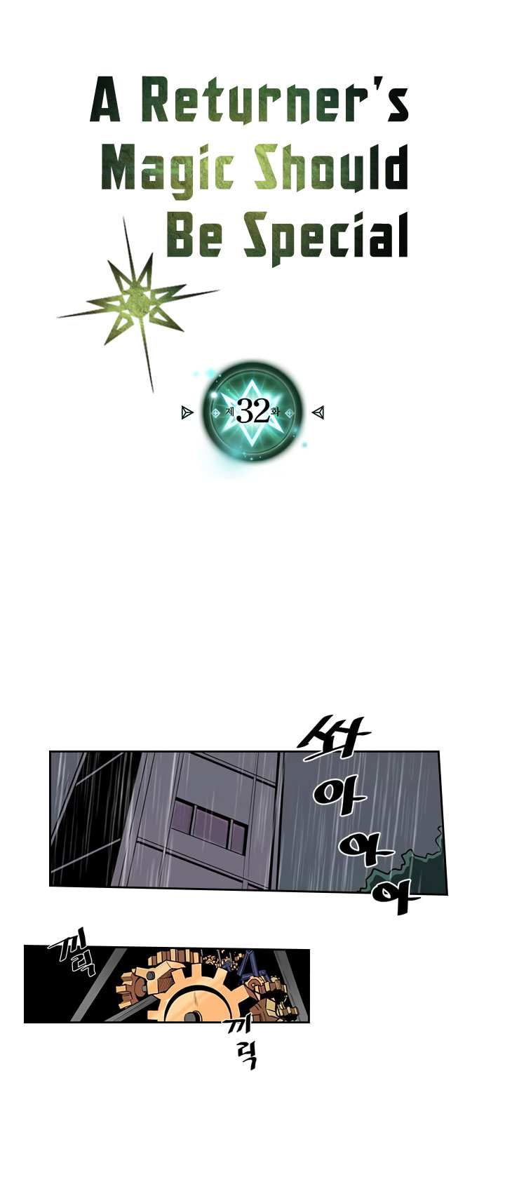 A Returner’s Magic Should Be Special chapter 32