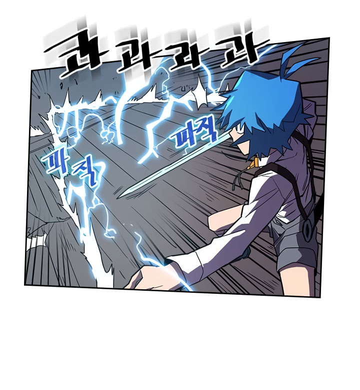 A Returner’s Magic Should Be Special chapter 34