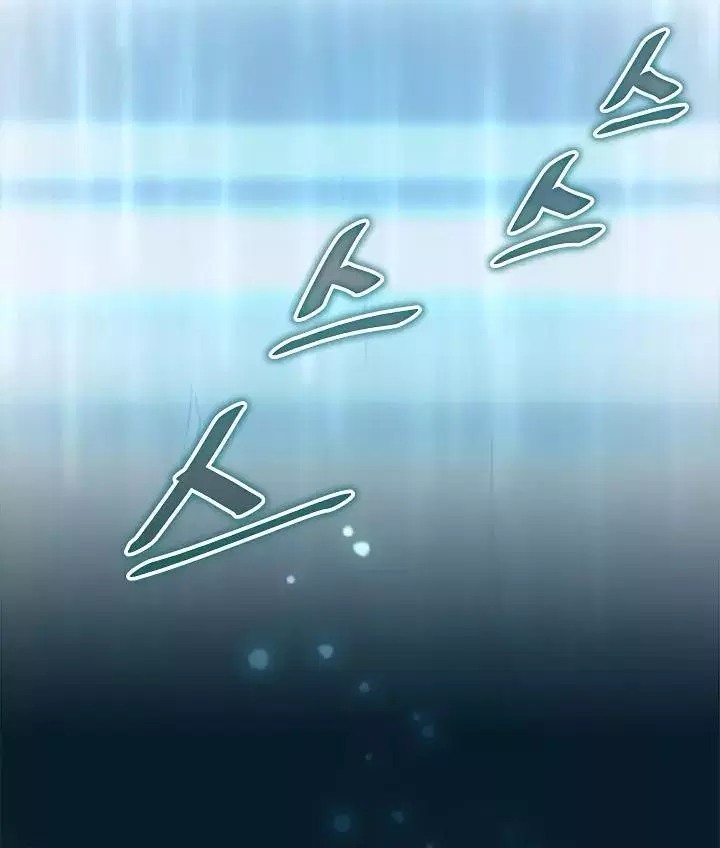 A Returner’s Magic Should Be Special Chapter 53 Bahasa Indonesia