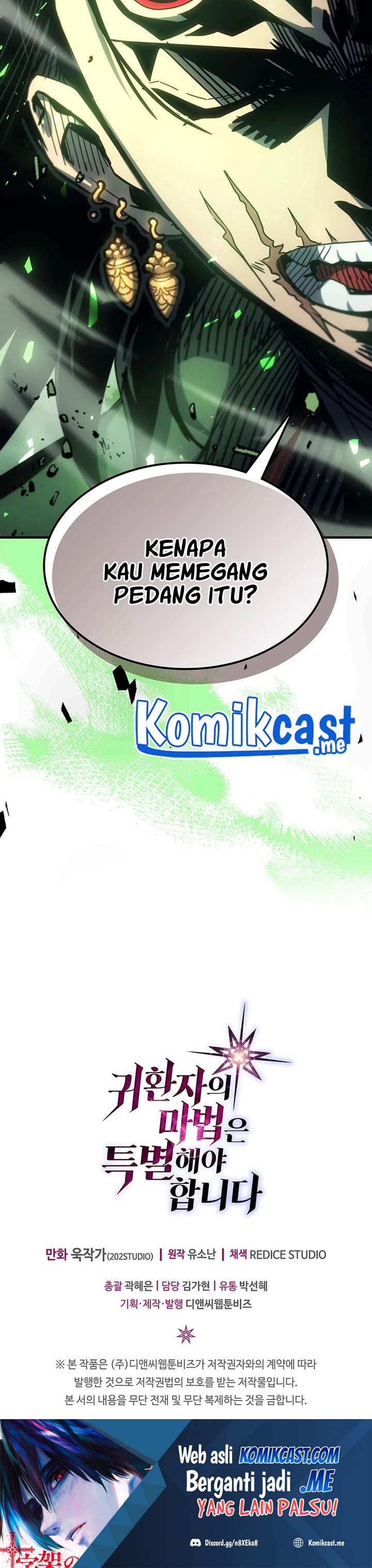 A Returner’s Magic Should Be Special chapter 195