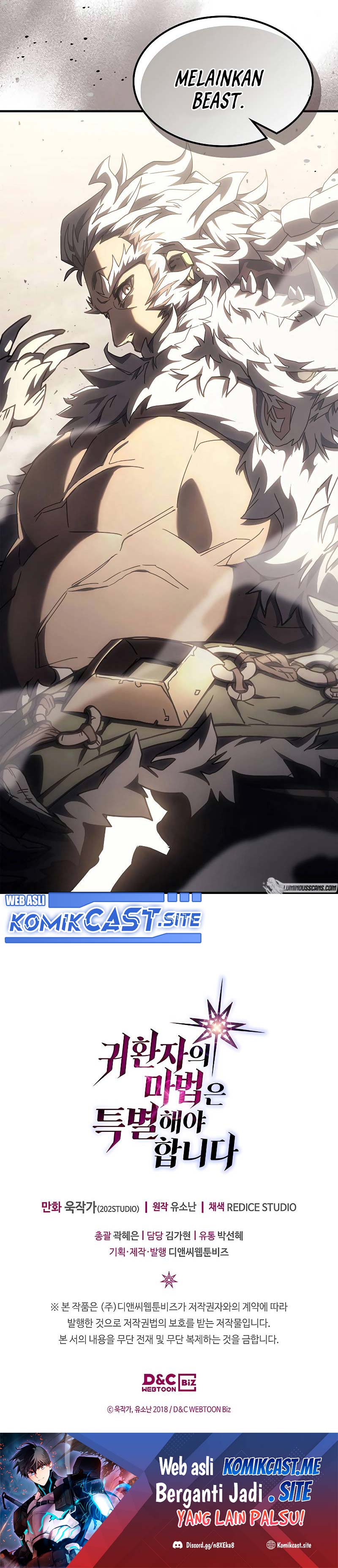 A Returner’s Magic Should Be Special chapter 212
