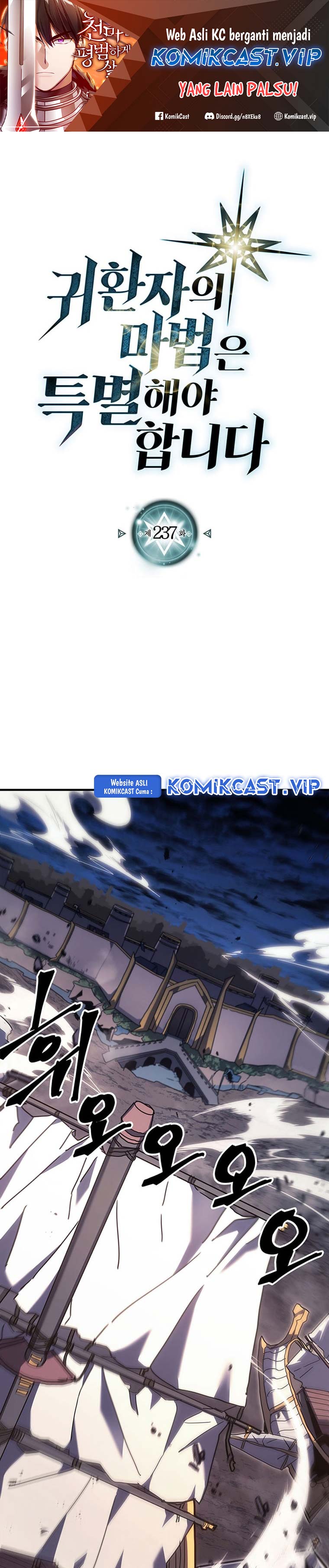 A Returner’s Magic Should Be Special chapter 237