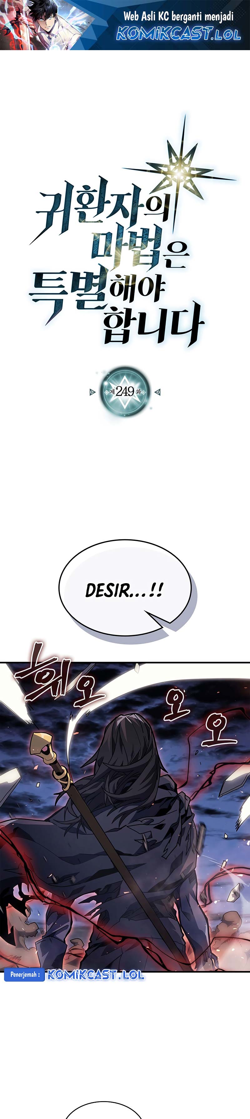 A Returner’s Magic Should Be Special chapter 249