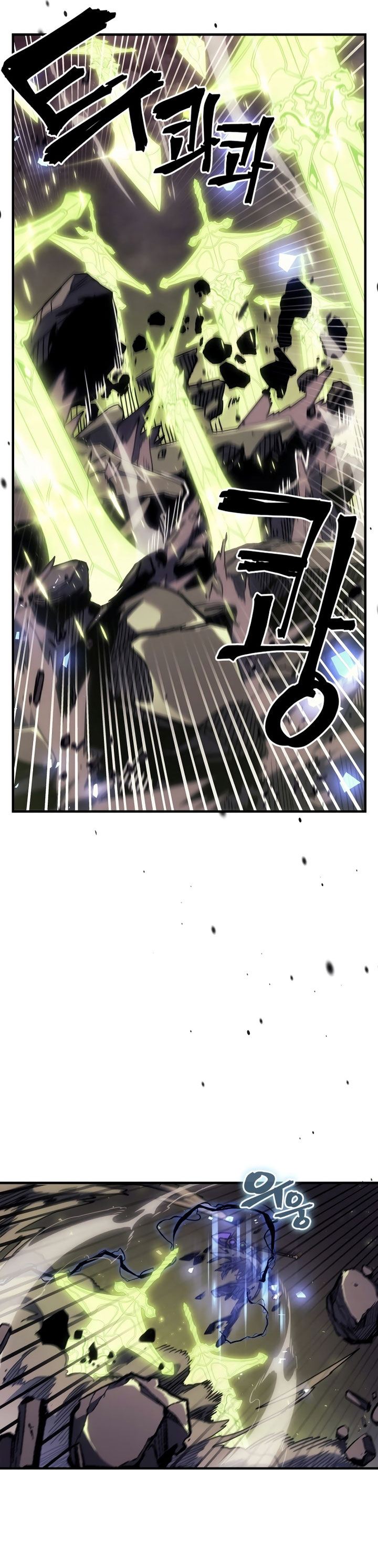 A Returner’s Magic Should Be Special chapter 254