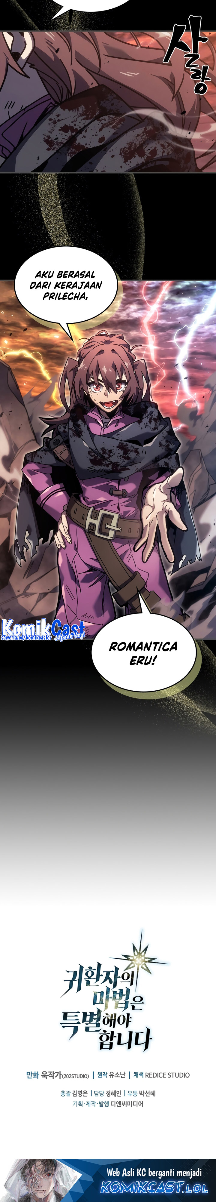 A Returner’s Magic Should Be Special chapter 261