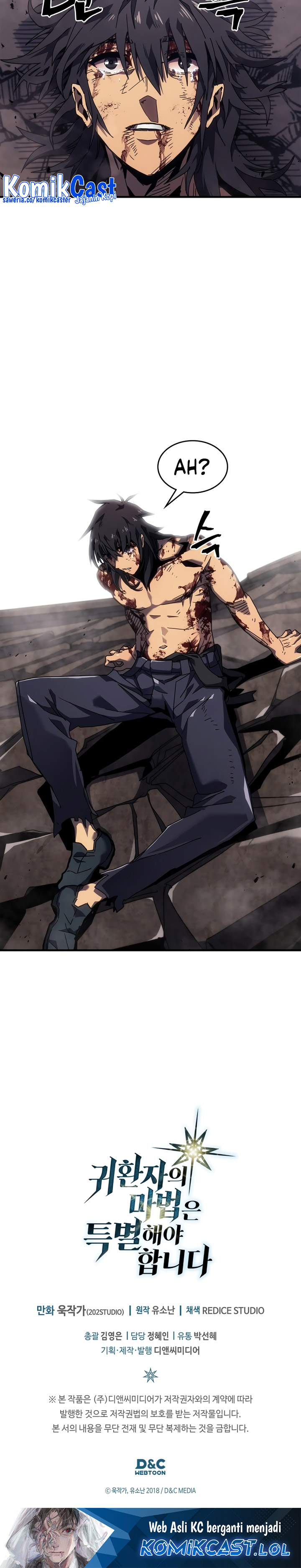A Returner’s Magic Should Be Special chapter 263
