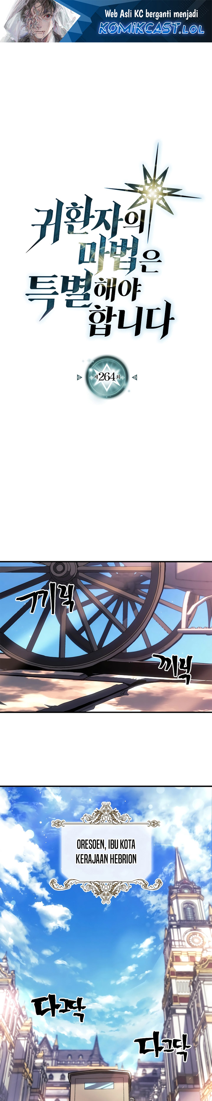 A Returner’s Magic Should Be Special chapter 264