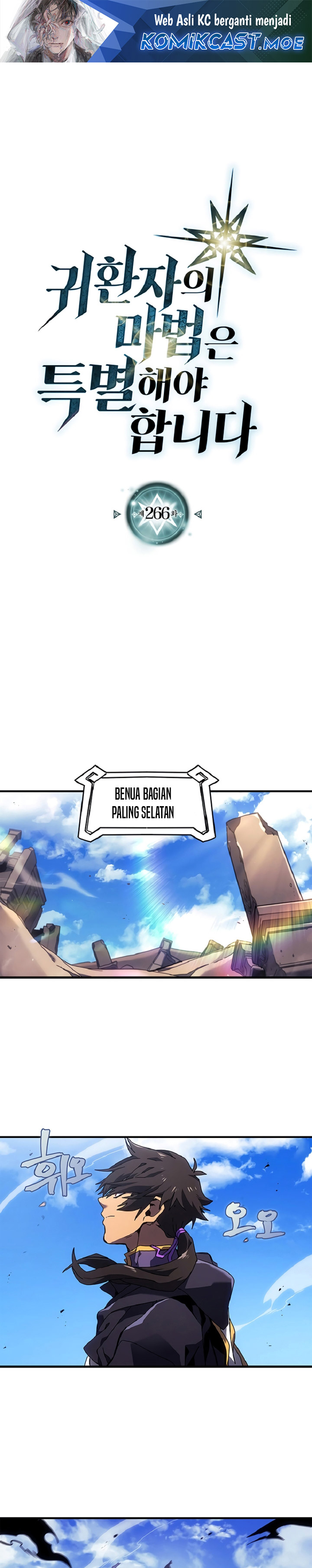 A Returner’s Magic Should Be Special chapter 266