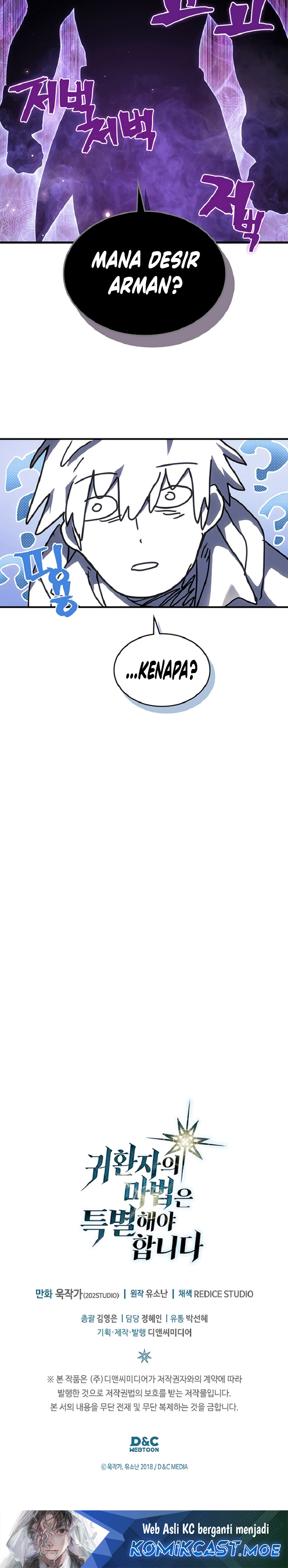 A Returner’s Magic Should Be Special chapter 266