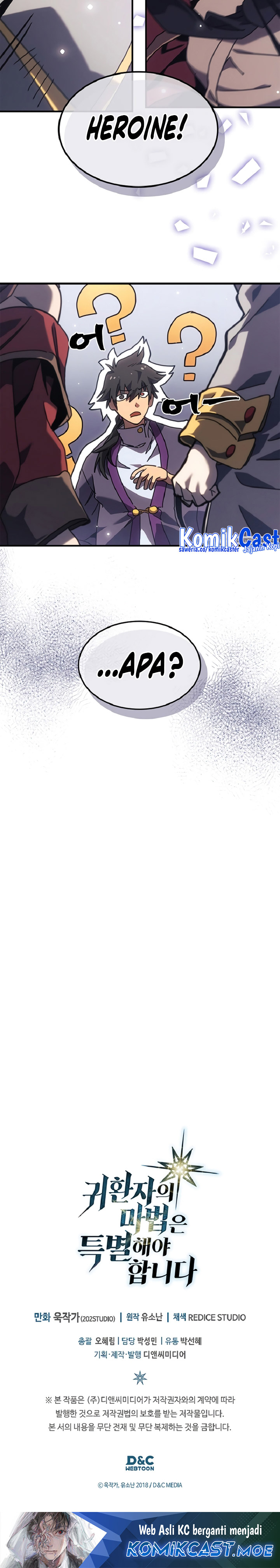 A Returner’s Magic Should Be Special chapter 267