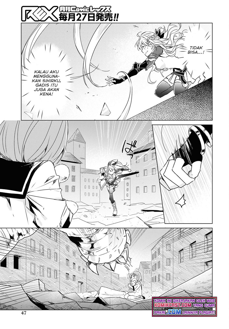 A Socially Awkward Adventurer, Perfect in Appearance, Becomes The Leader of an S-Rank Party chapter 1