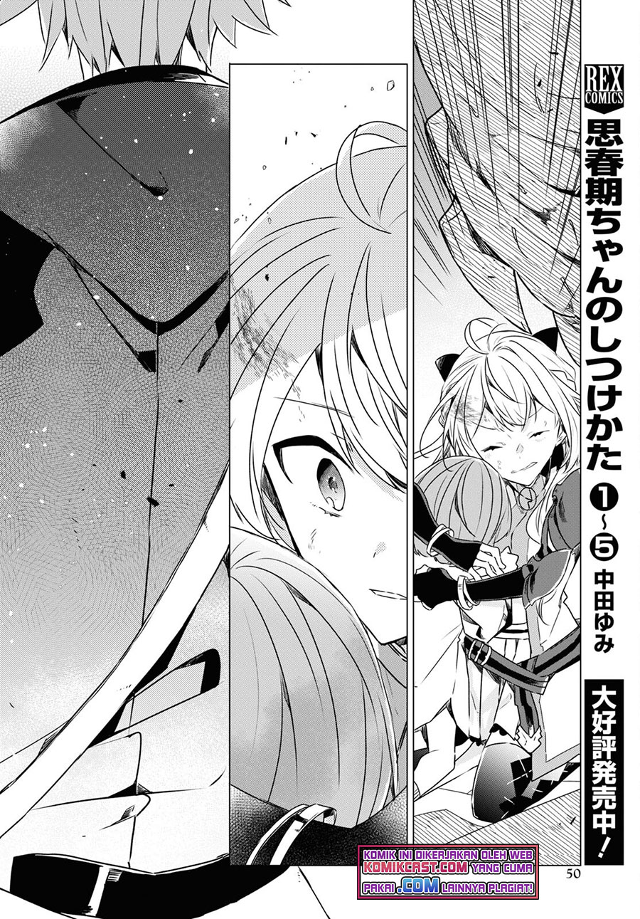 A Socially Awkward Adventurer, Perfect in Appearance, Becomes The Leader of an S-Rank Party chapter 1