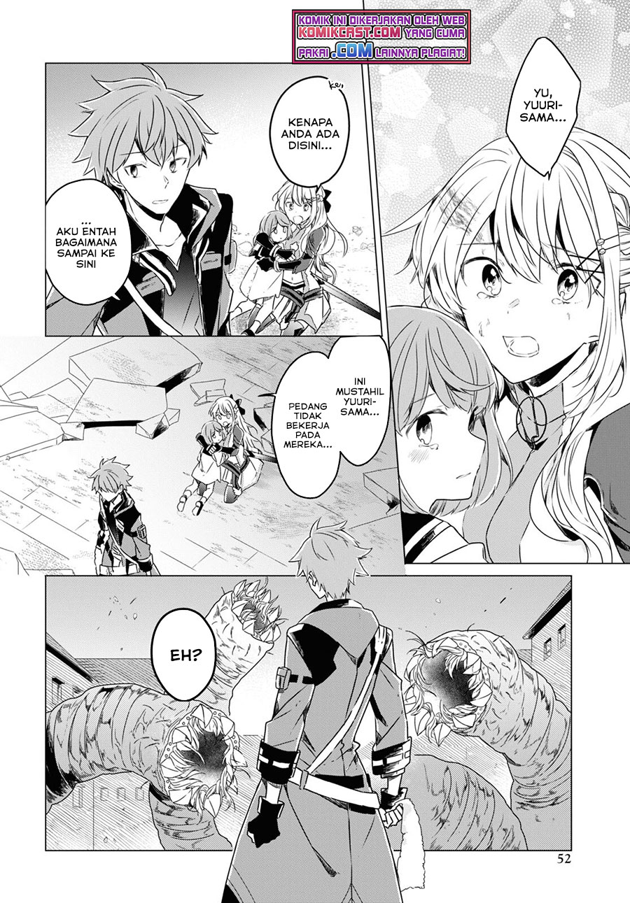 A Socially Awkward Adventurer, Perfect in Appearance, Becomes The Leader of an S-Rank Party chapter 1