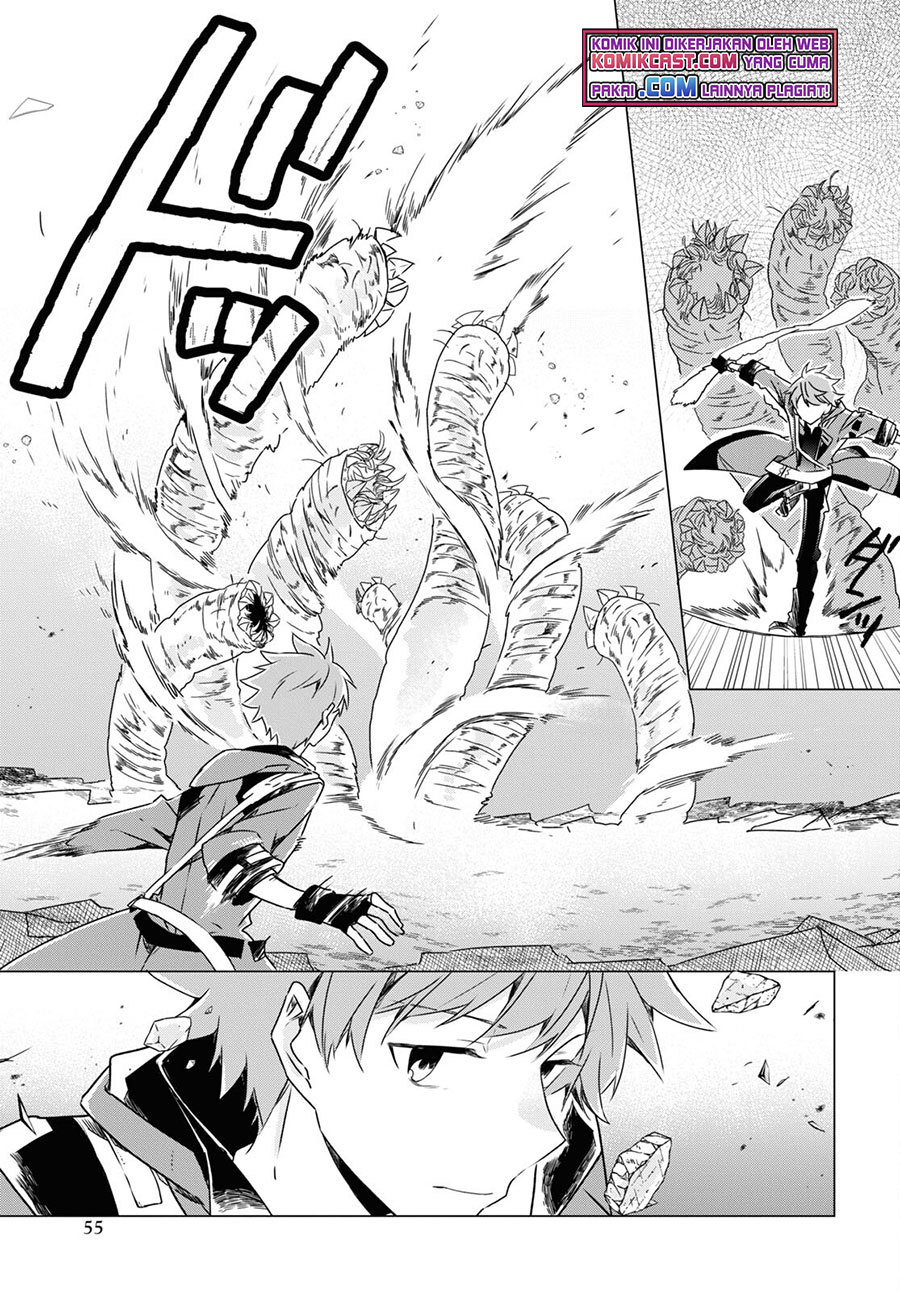 A Socially Awkward Adventurer, Perfect in Appearance, Becomes The Leader of an S-Rank Party chapter 1