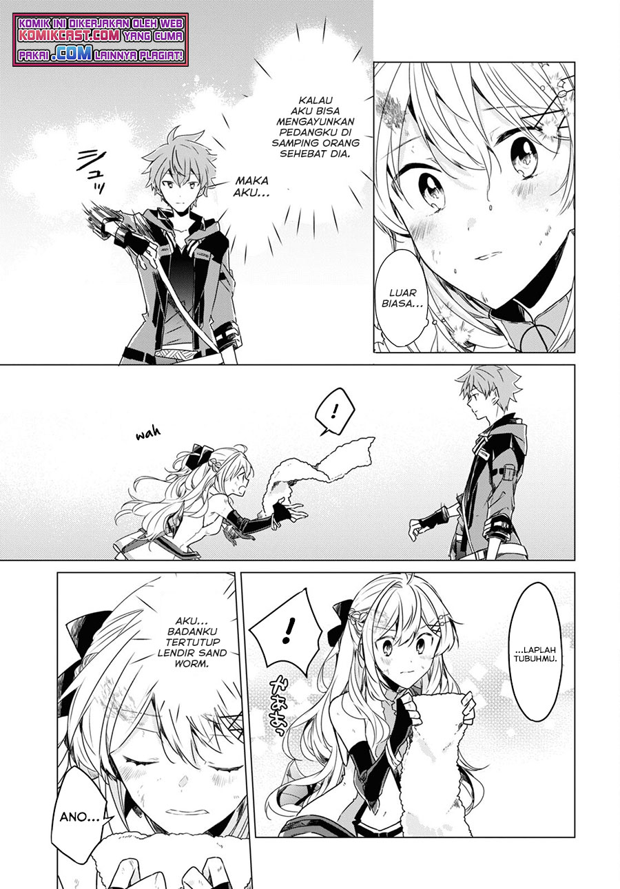 A Socially Awkward Adventurer, Perfect in Appearance, Becomes The Leader of an S-Rank Party chapter 1