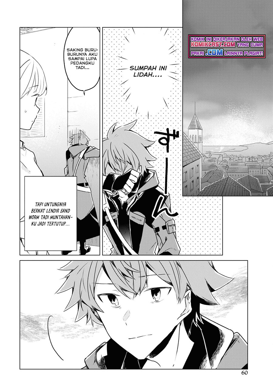 A Socially Awkward Adventurer, Perfect in Appearance, Becomes The Leader of an S-Rank Party chapter 1