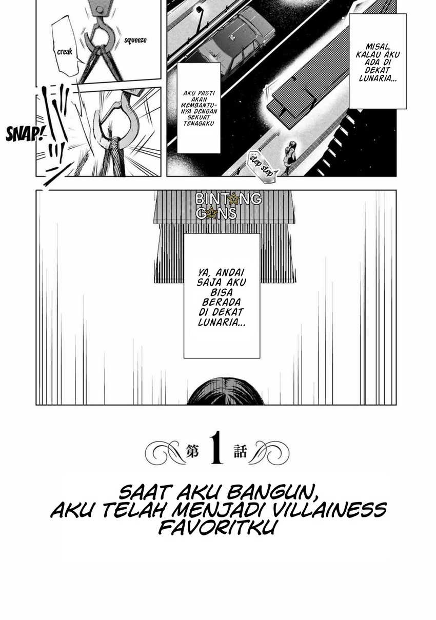 A Splendid Revenge Story of a Super-Dreadnought Cheat Villainess chapter 1