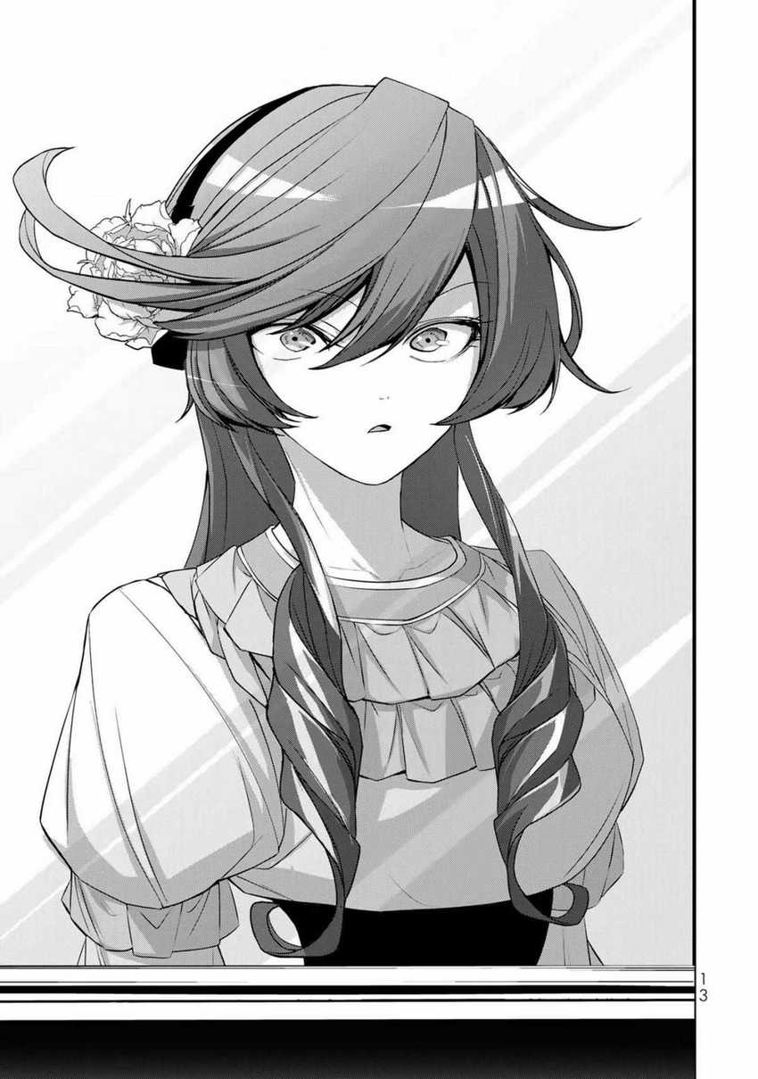 A Splendid Revenge Story of a Super-Dreadnought Cheat Villainess chapter 1