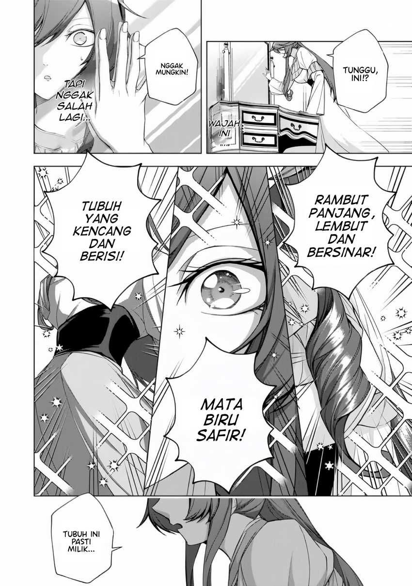 A Splendid Revenge Story of a Super-Dreadnought Cheat Villainess chapter 1