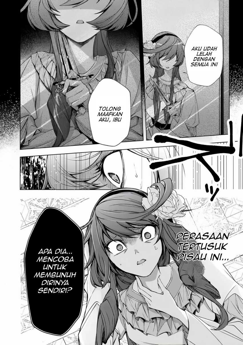 A Splendid Revenge Story of a Super-Dreadnought Cheat Villainess chapter 1