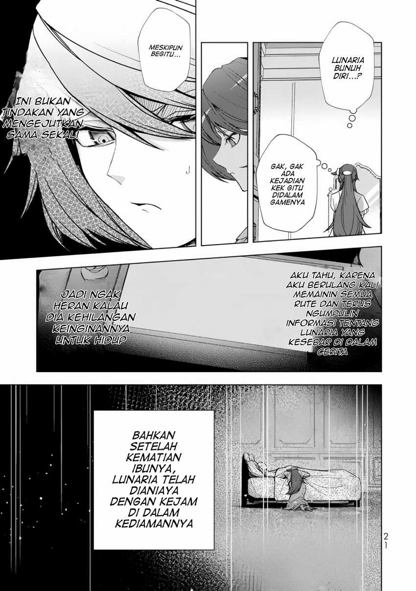 A Splendid Revenge Story of a Super-Dreadnought Cheat Villainess chapter 1
