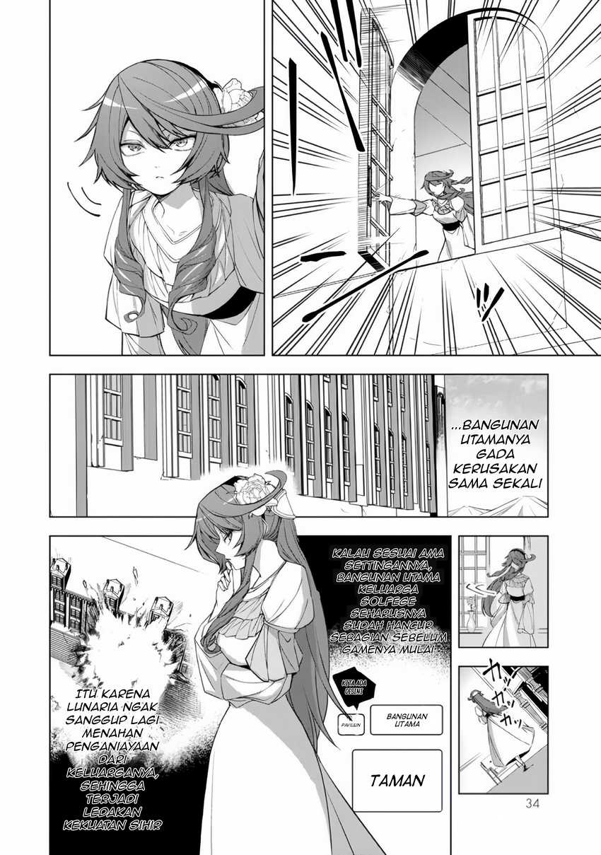 A Splendid Revenge Story of a Super-Dreadnought Cheat Villainess chapter 1