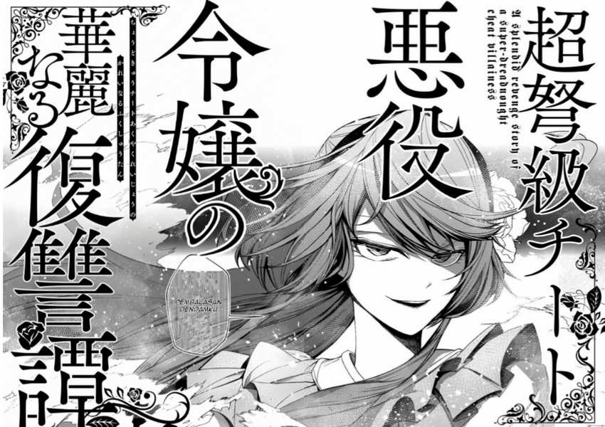 A Splendid Revenge Story of a Super-Dreadnought Cheat Villainess chapter 1