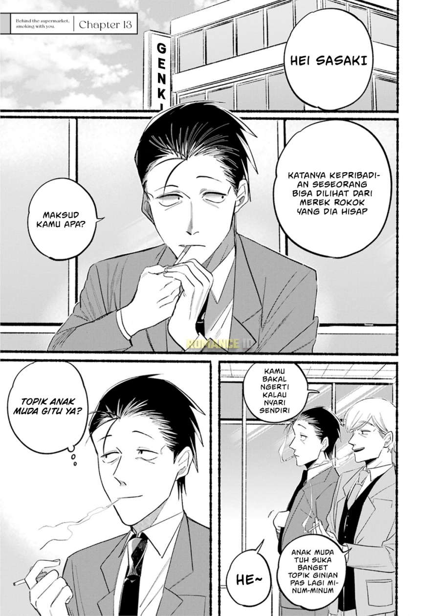 A Story About Smoking at the Back of the Supermarket chapter 13