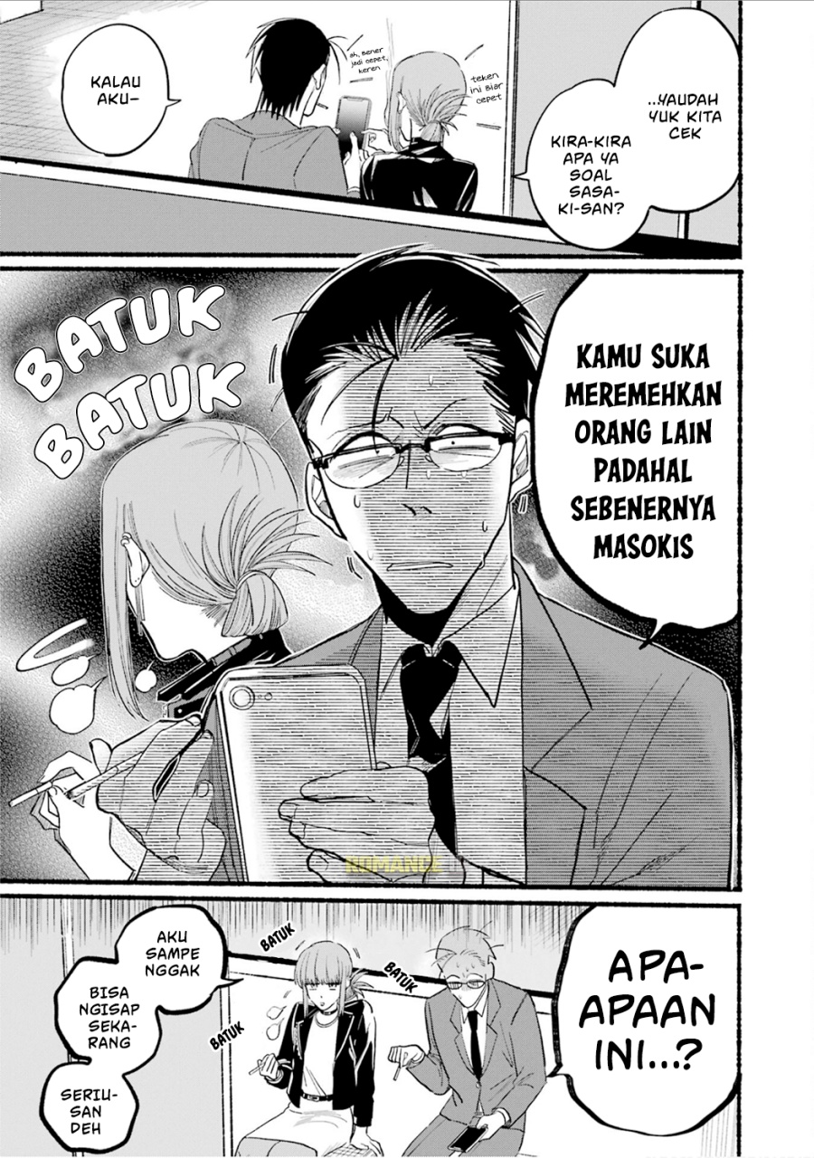 A Story About Smoking at the Back of the Supermarket chapter 13