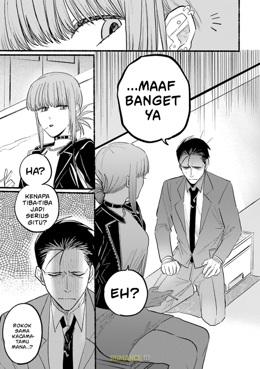 A Story About Smoking at the Back of the Supermarket chapter 13