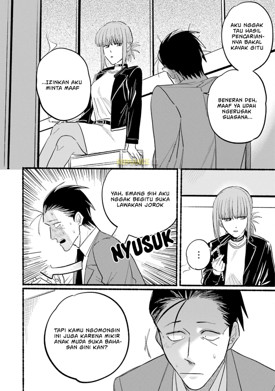 A Story About Smoking at the Back of the Supermarket chapter 13