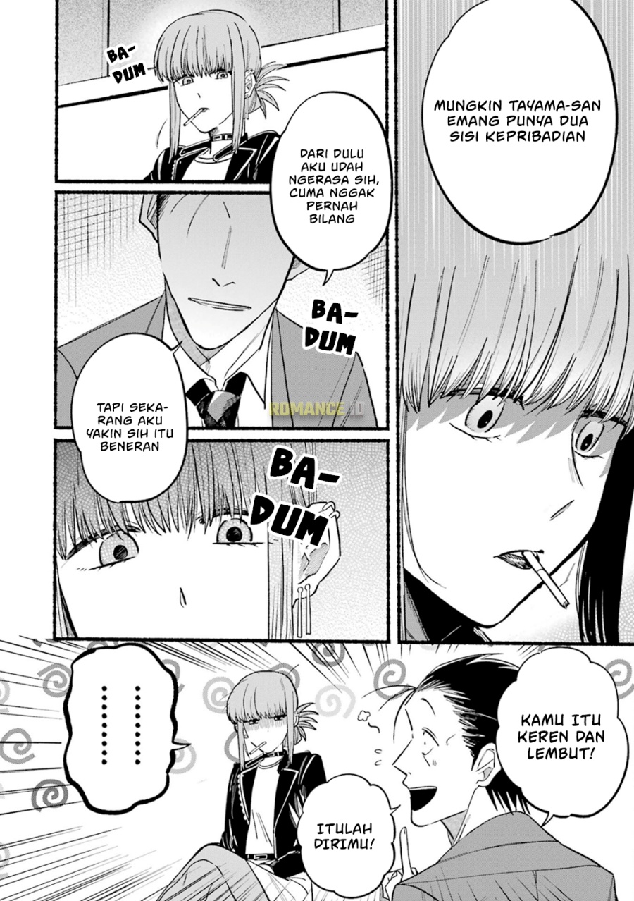 A Story About Smoking at the Back of the Supermarket chapter 13