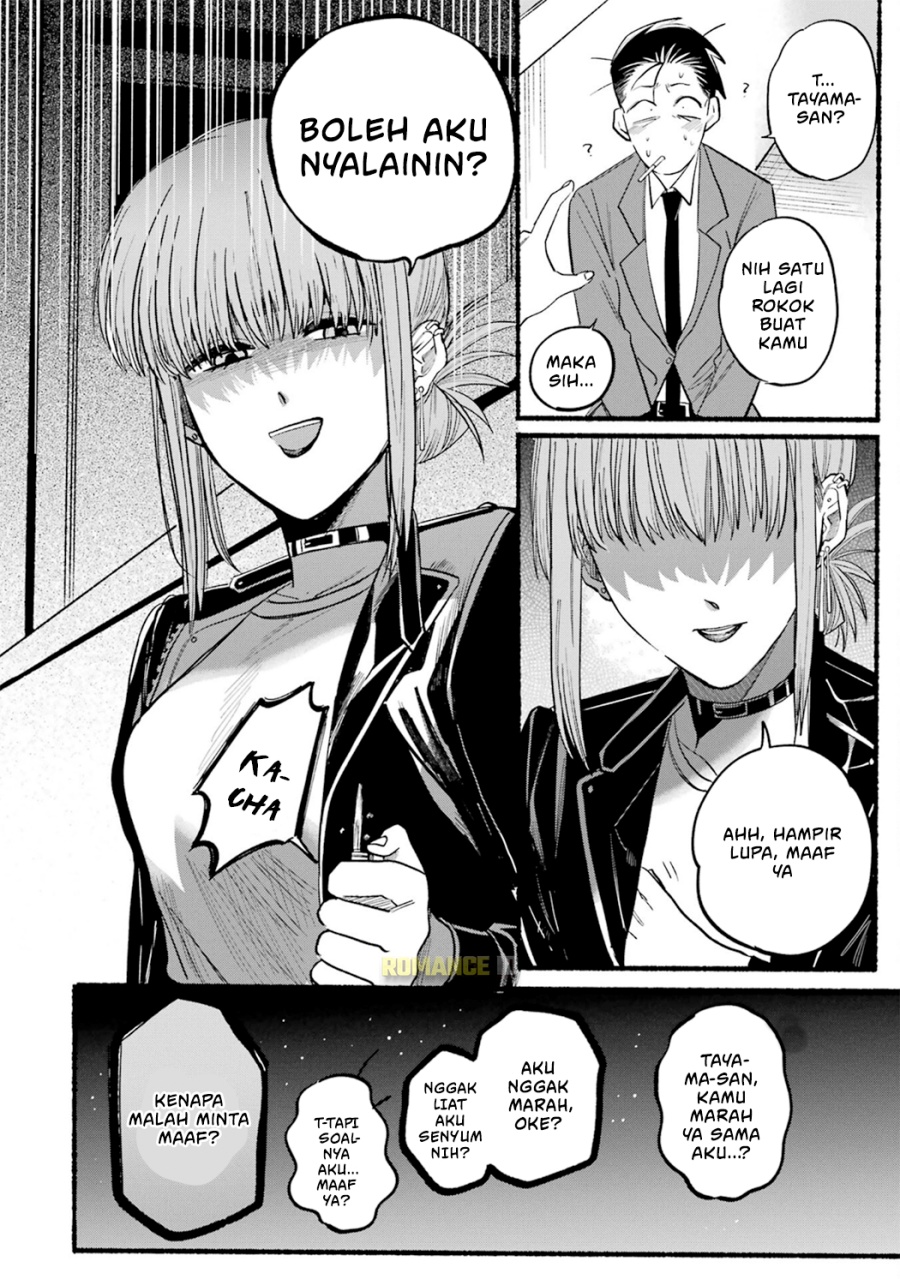 A Story About Smoking at the Back of the Supermarket chapter 13