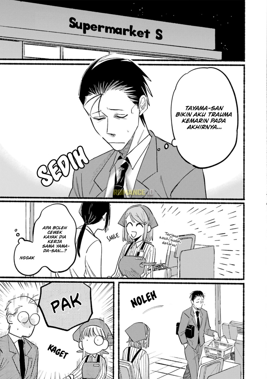A Story About Smoking at the Back of the Supermarket chapter 13