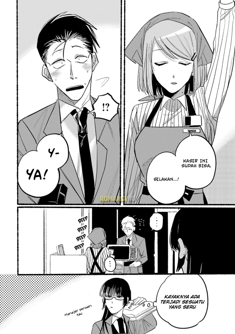 A Story About Smoking at the Back of the Supermarket chapter 13
