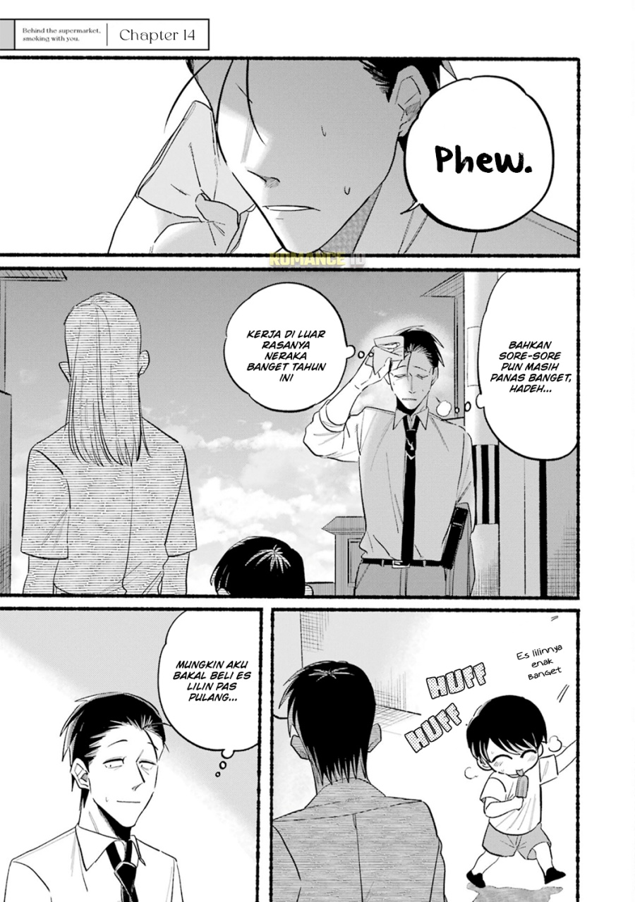 A Story About Smoking at the Back of the Supermarket chapter 14