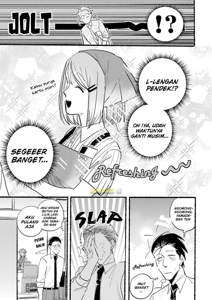 A Story About Smoking at the Back of the Supermarket chapter 14