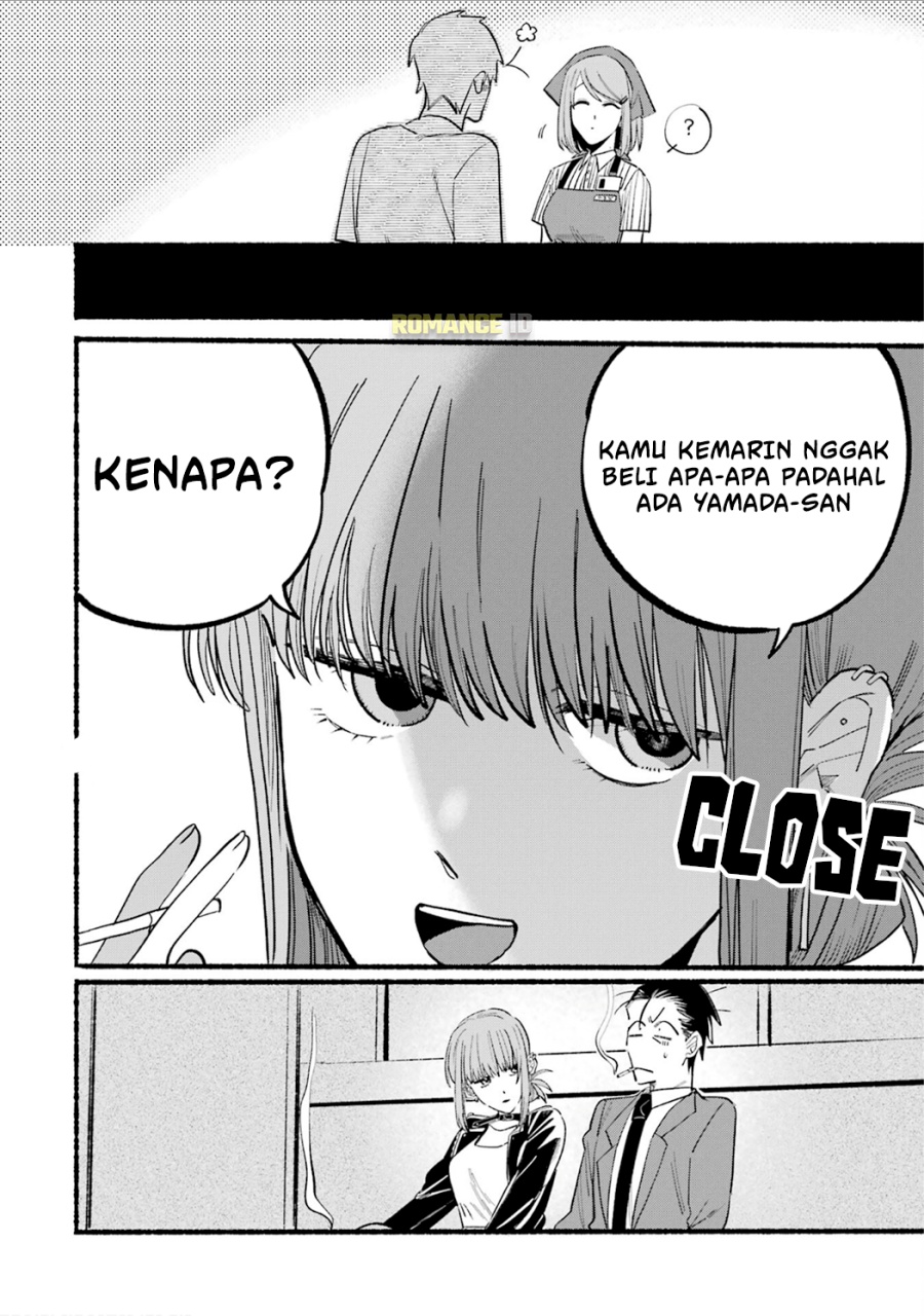 A Story About Smoking at the Back of the Supermarket chapter 14
