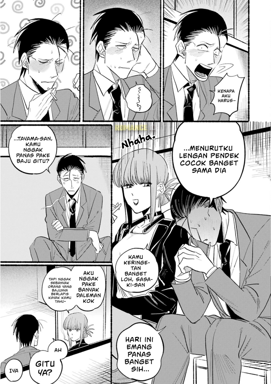 A Story About Smoking at the Back of the Supermarket chapter 14
