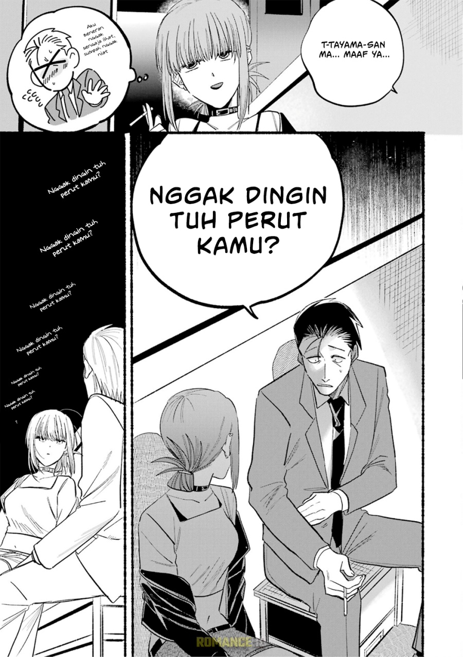 A Story About Smoking at the Back of the Supermarket chapter 14