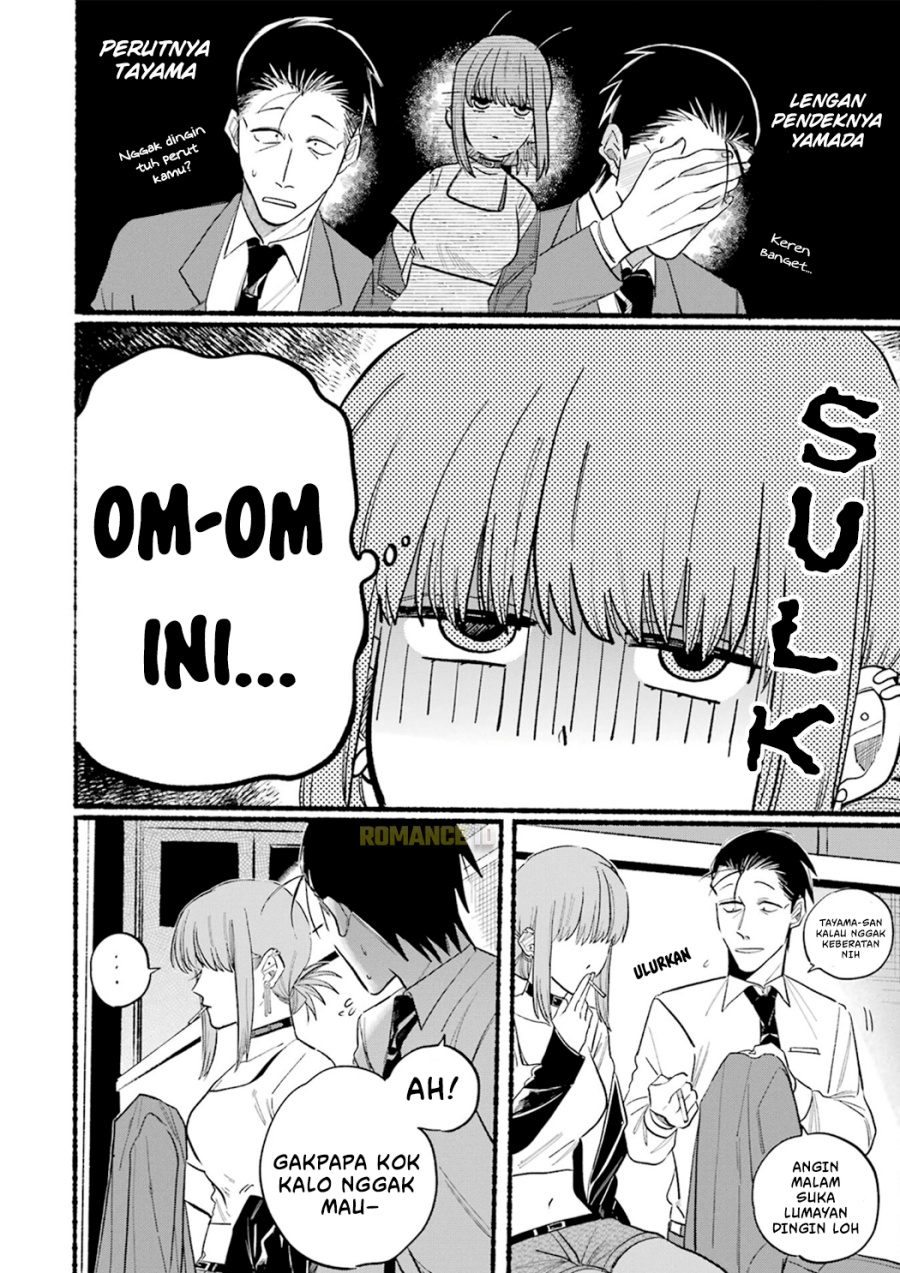 A Story About Smoking at the Back of the Supermarket chapter 14