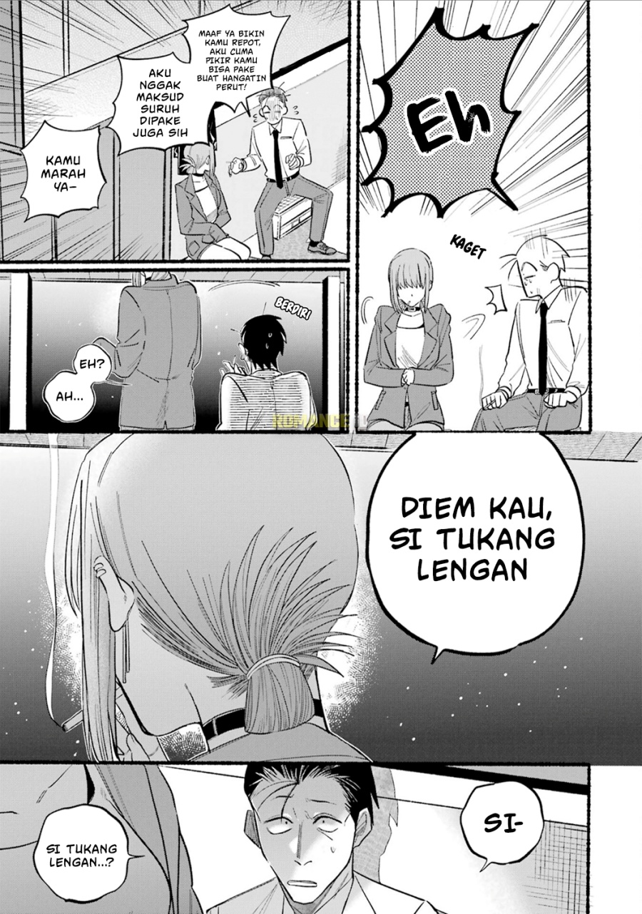 A Story About Smoking at the Back of the Supermarket chapter 14
