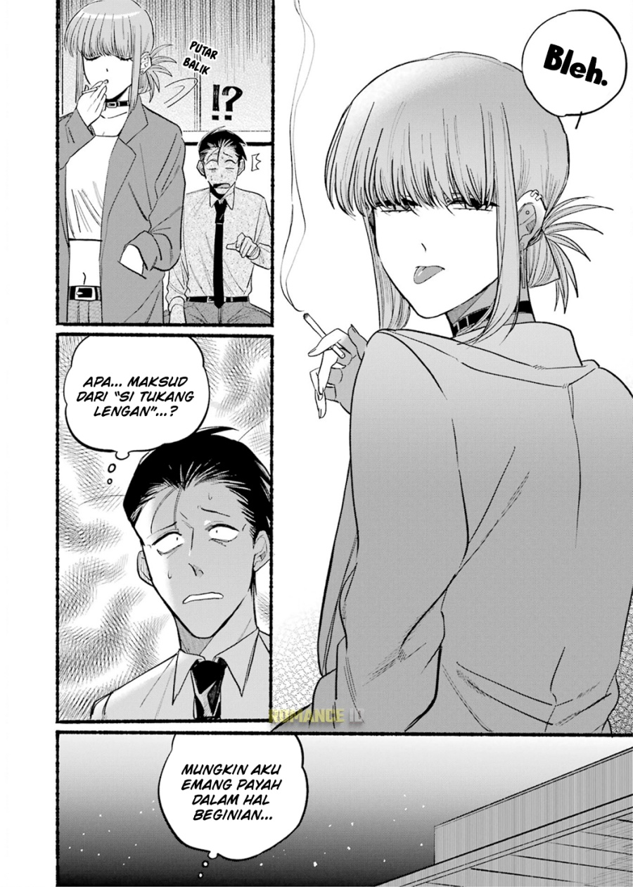 A Story About Smoking at the Back of the Supermarket chapter 14